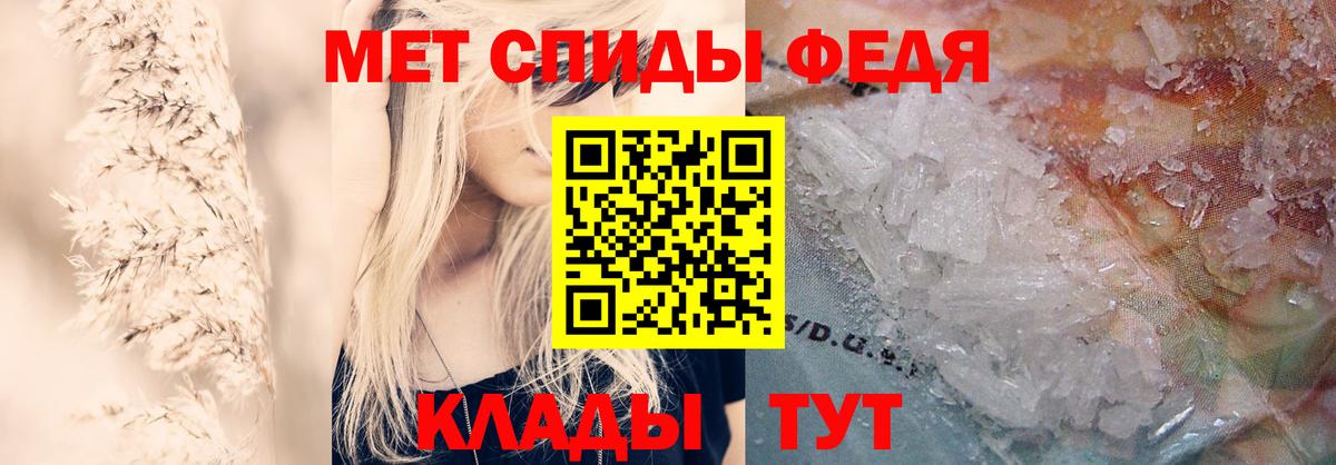 АМФЕТАМИН  АМФЕТАМИН 97%  Вход с VPN  Ессентуки 