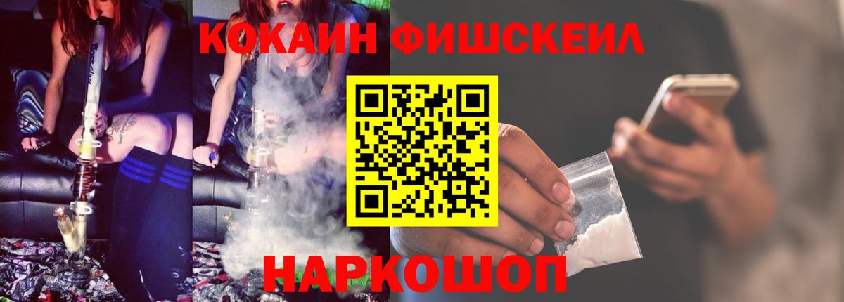 Ессентуки  COCAIN Боливия  купить   КОКАИН Columbia  Вход с VPN  COCAIN 