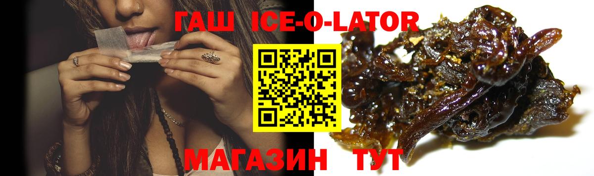ГАШ AMNESIA HAZE Ессентуки