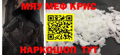 ALPHA PVP Балаково