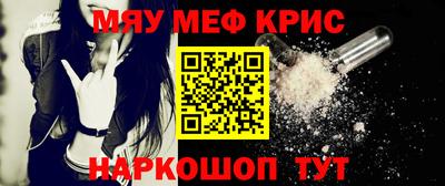 круглые Балашиха