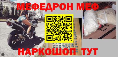 круглые Балашиха
