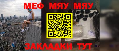 ALPHA PVP Балаково