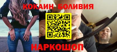 шишки Балахна