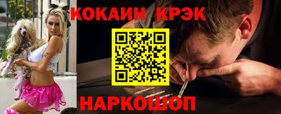 круглые Балашиха