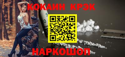 ALPHA PVP Балаково