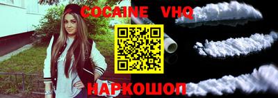ALPHA PVP Балаково