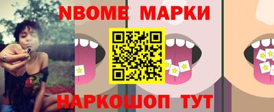 ALPHA PVP Балаково