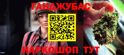 круглые Балашиха