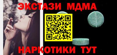 ALPHA PVP Балаково
