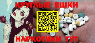 шишки Балахна