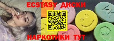 круглые Балашиха