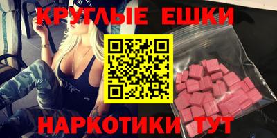 шишки Балахна