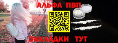 круглые Балашиха