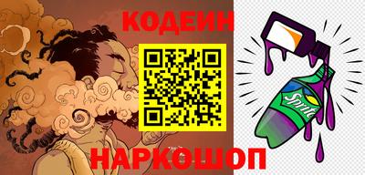 мяу мяу кристалл Добрянка