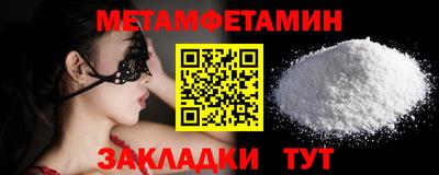 круглые Балашиха