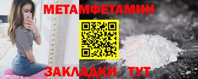 ALPHA PVP Балаково