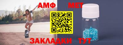круглые Балашиха