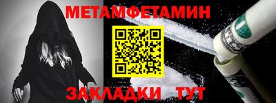 круглые Балашиха