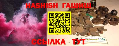 ALPHA PVP Балаково