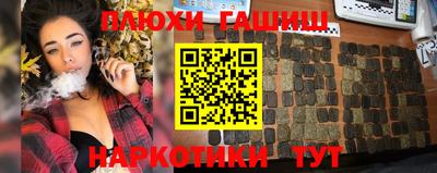 круглые Балашиха