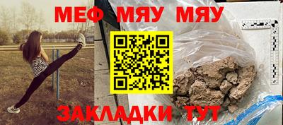 ALPHA PVP Балаково